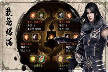 传奇假人陪玩版安卓版