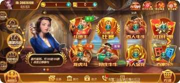 西西里棋牌苹果版