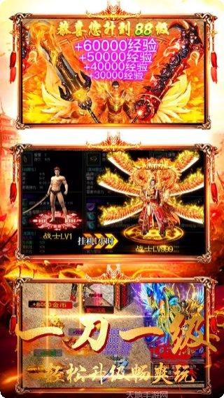 战神霸业怀旧版攻略