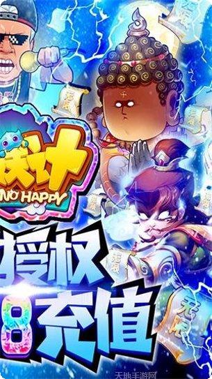 作妖计折扣版下载地址