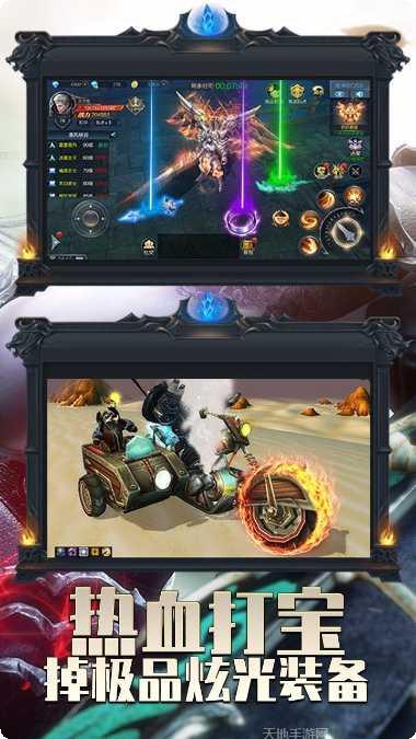 无双战纪BT送千元真充攻略