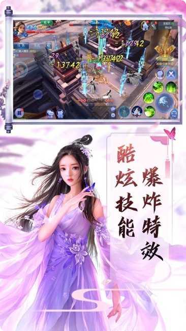 剑玲珑之江湖令下载