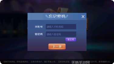 皇家俱乐部角色介绍