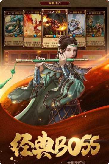 传奇复古玩法介绍