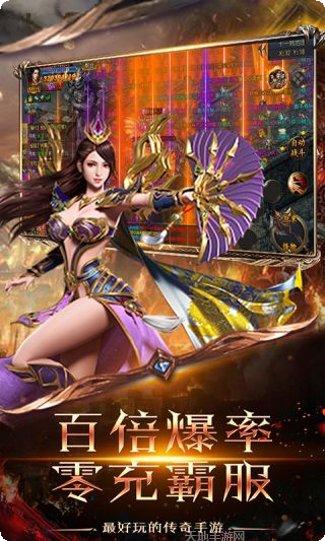 乱世超V版最新版本