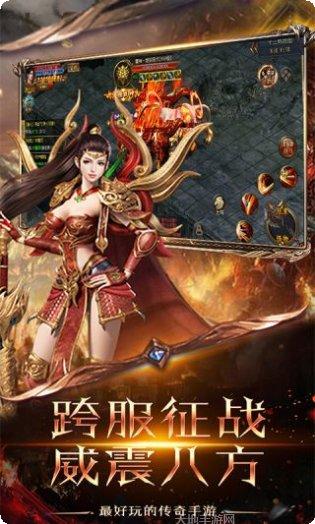 乱世超V版激活码
