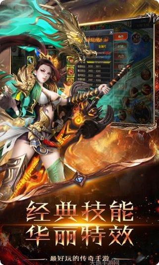 乱世超V版礼包领取