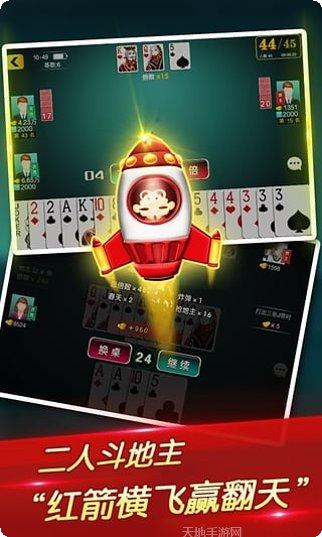 所谓棋盘游戏攻略