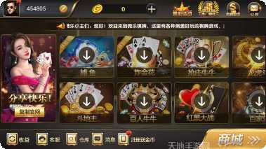 所谓棋盘最新版本