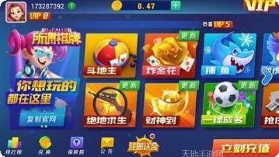 所谓棋盘玩家心得