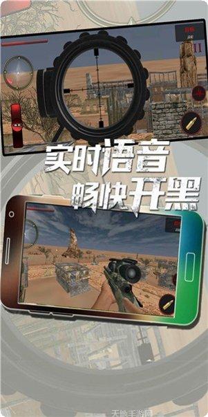 荒野的复仇者游戏攻略
