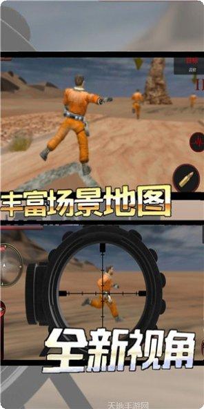 荒野的复仇者最新版本