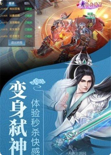 剑舞龙城角色推荐