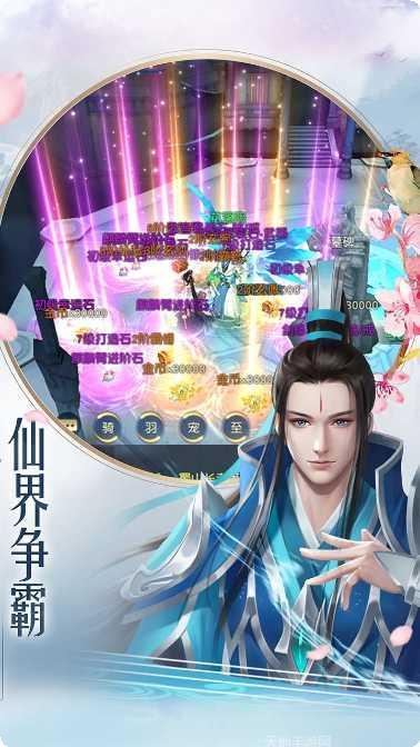 剑舞龙城装备获取