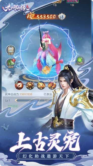 洪荒剑侠传游戏攻略