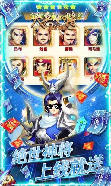 大兵小将BT满V礼包
