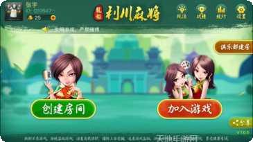 92棋牌比赛活动