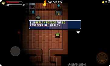 乱世之巅下载