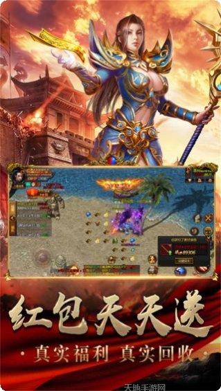 大秦霸业BT满级战魂最新版本