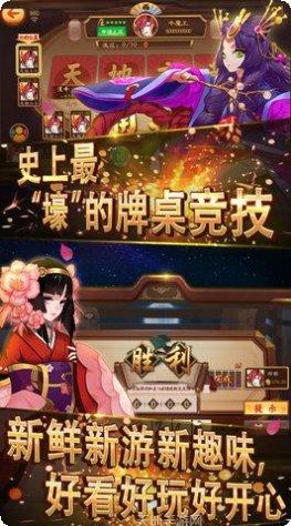 麋鹿棋牌玩法介绍