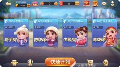 喜乐棋牌游戏攻略