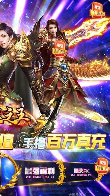 武器之王折扣码领取