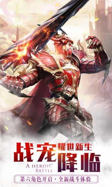 武器之王折扣充值方法