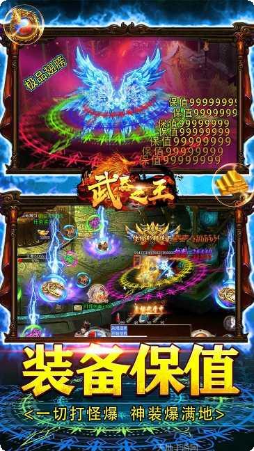 武器之王折扣购买攻略