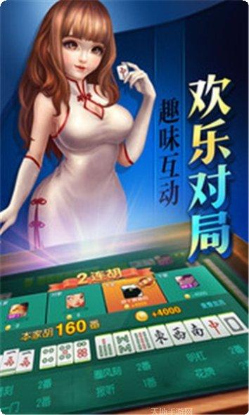 大运游戏攻略
