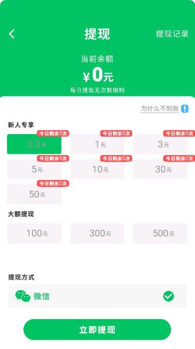 猜歌闯关记怎么玩