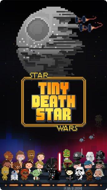 星球大战火柴战士更新