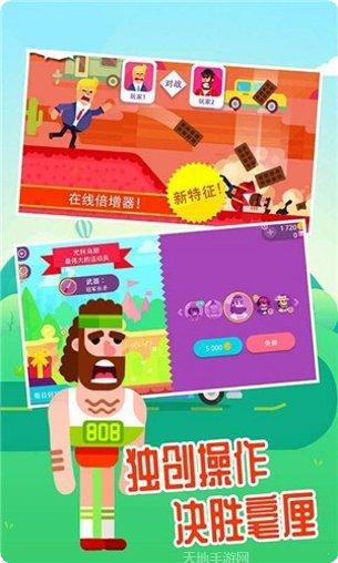 超神弓箭手攻略