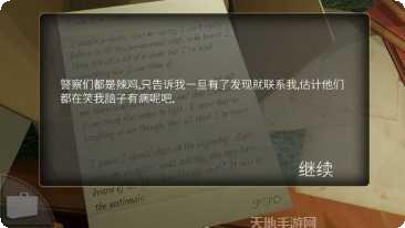 被遗忘的森林探险