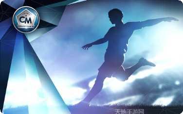 冠军教练全明星下载