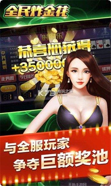 汉化棋牌下载