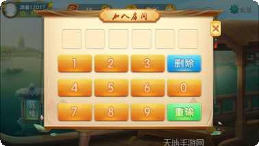 汉化棋牌安卓版