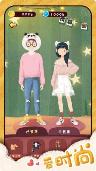 旅行串串游戏玩法