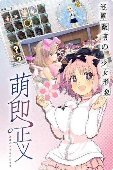 闪乱神姬攻略大全