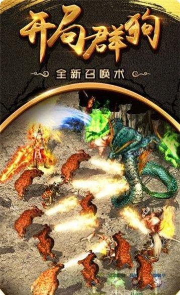 蓝月至尊真传奇攻略