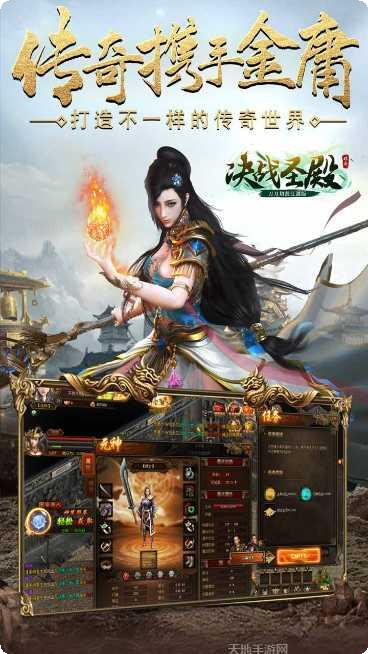 决战圣殿BT0充送顶赞攻略