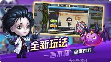 Q萌冒险王礼包
