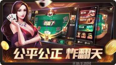 5589棋牌下载安装