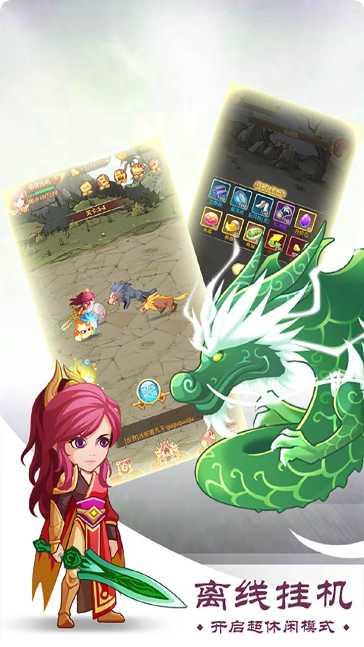 萌妖来袭游戏攻略