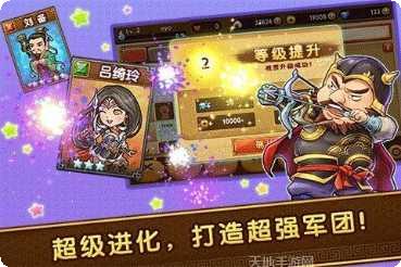 迷你三国世界角色