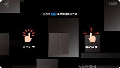 射击训练营游戏下载