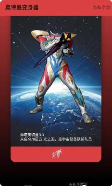 奥特曼光之消除红包版游戏玩法
