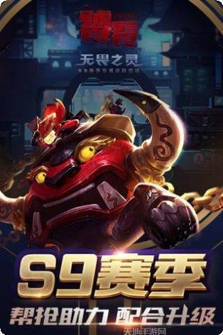 王者荣耀猜谜语红包版攻略