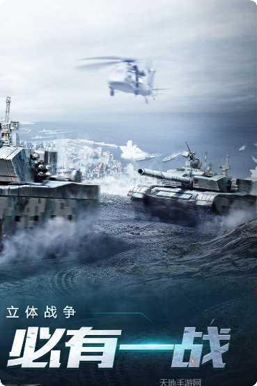 我的使命游戏玩法