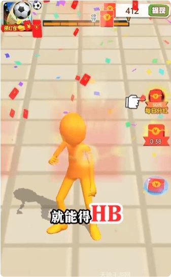 足球队长模拟游戏下载