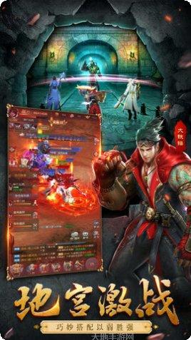 摸金校尉之伏魔殿BT充值活动